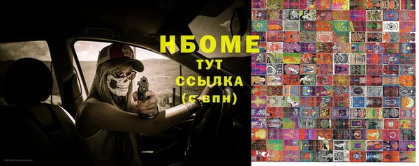 MESCALINE Верхнеуральск