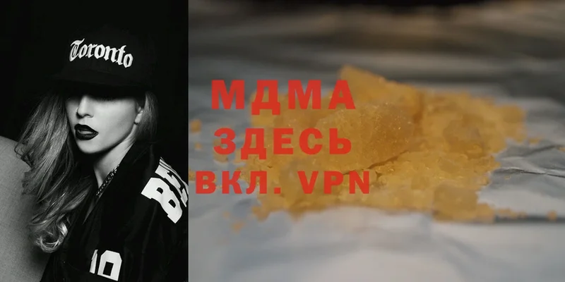 MDMA crystal  как найти наркотики  Камышлов 