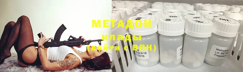 цены   Камышлов  Метадон мёд 